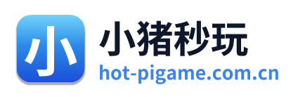 小猪秒玩 Logo